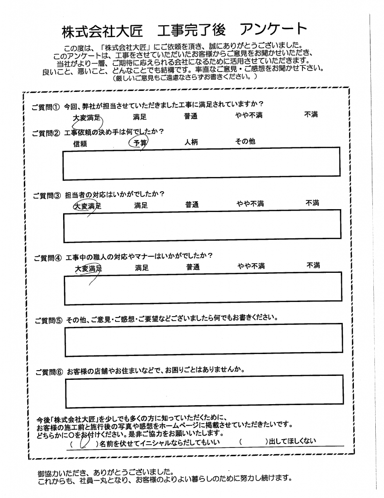 神港橘高校様　ホワイトボードパネル貼り工事アンケート